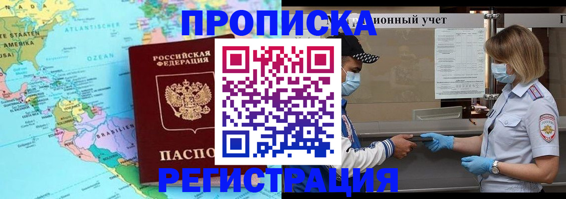 найти адрес прописки в Камызяке